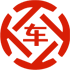 仁怀昇腾云汽车抵押贷款公司 